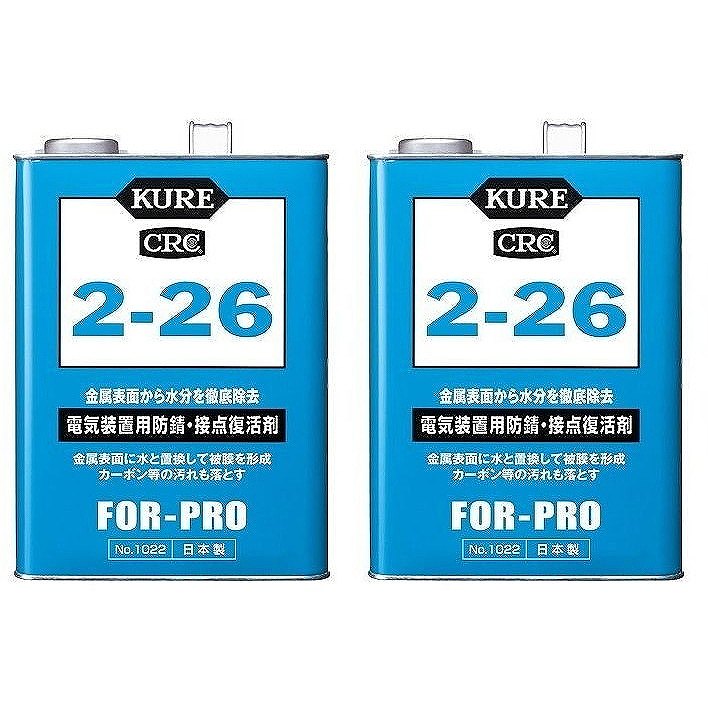 KURE　電気装置用防錆・接点...