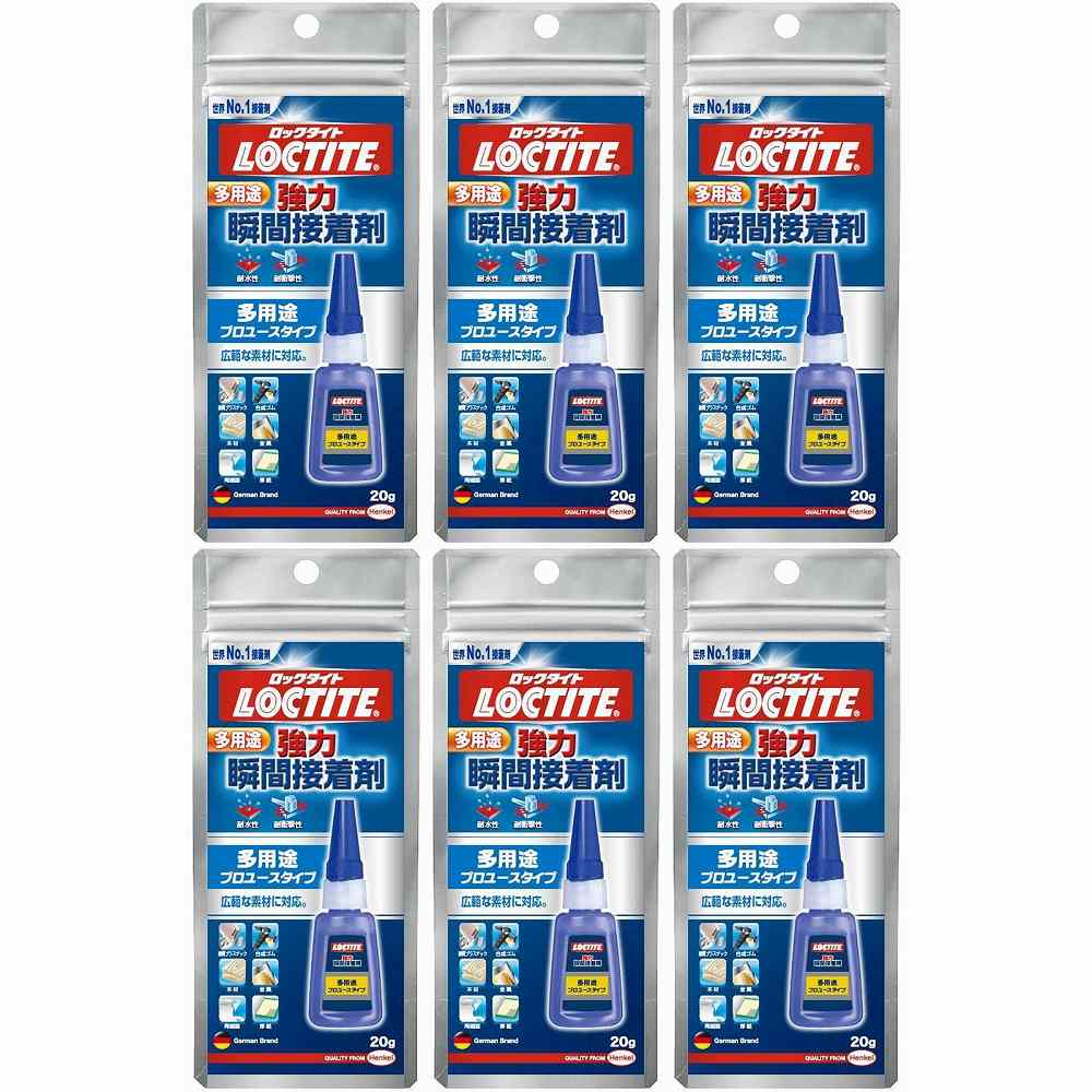 LOCTITEϽִޡץ桼¿ӡ20g 6ĥå