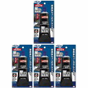 ヘンケル ロックタイト 黒ゴム接着剤 4個セット