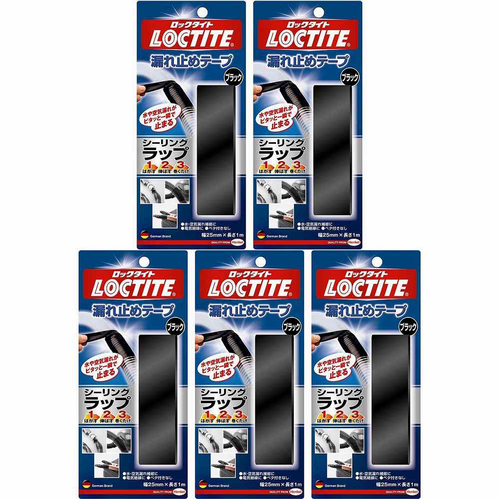 LOCTITE　シーリングラップ　ブラック　1・2・3（1m）　 5個セット