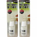 キャンディルデザインハウスボックス クロス職人マニキュア つや消オフホワイト 20ML 2個セット