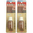 キャンディルデザインハウスボックス 家具職人マニキュア つや有 チェリー 20ML 2個セット