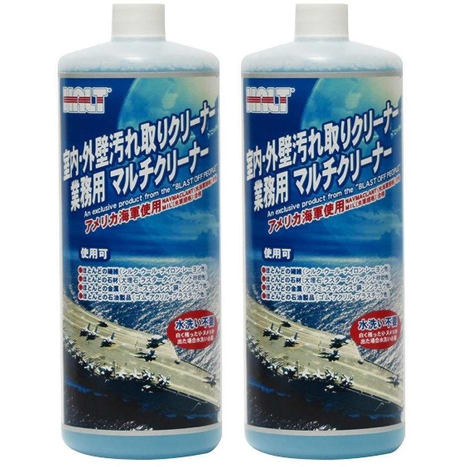 オーブ・テック - HALT 業務用 マルチクリーナー(1L) 2個セット