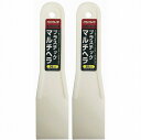INOUE プラスチックマルチヘラ 38mm 2個セット