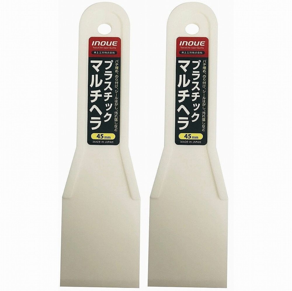 INOUE���ץ饹���å��ޥ���إ顡45mm 2�ĥ��å�