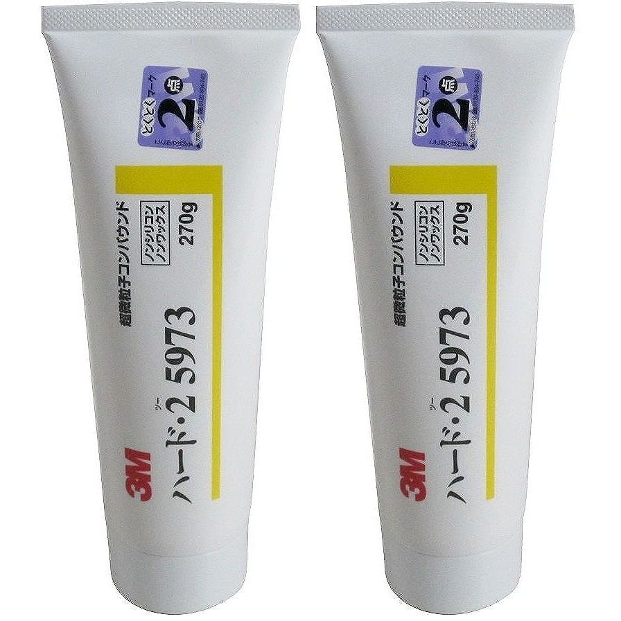 スリーエムジャパン(3M) - コンパウンド ハード・2 5973(270g) 2個セット