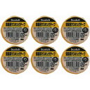 スリーエムジャパン(3M) - スコッチ 塗装用マスキングテープ(15mm×18m) - M40J-15 6個セット