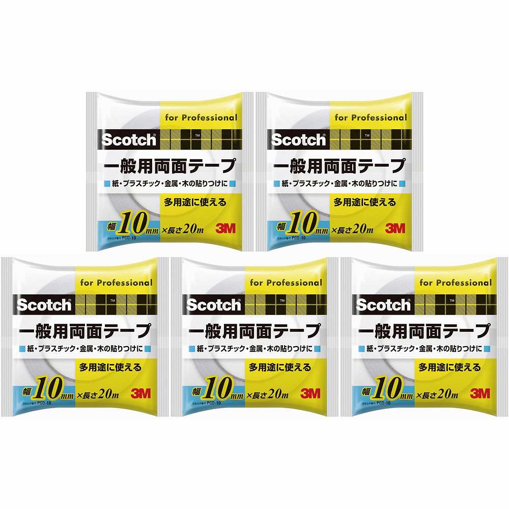 スリーエムジャパン(3M) - スコッチ 一般用両面テープ(10mm×20m) - PGD-10 5個セット