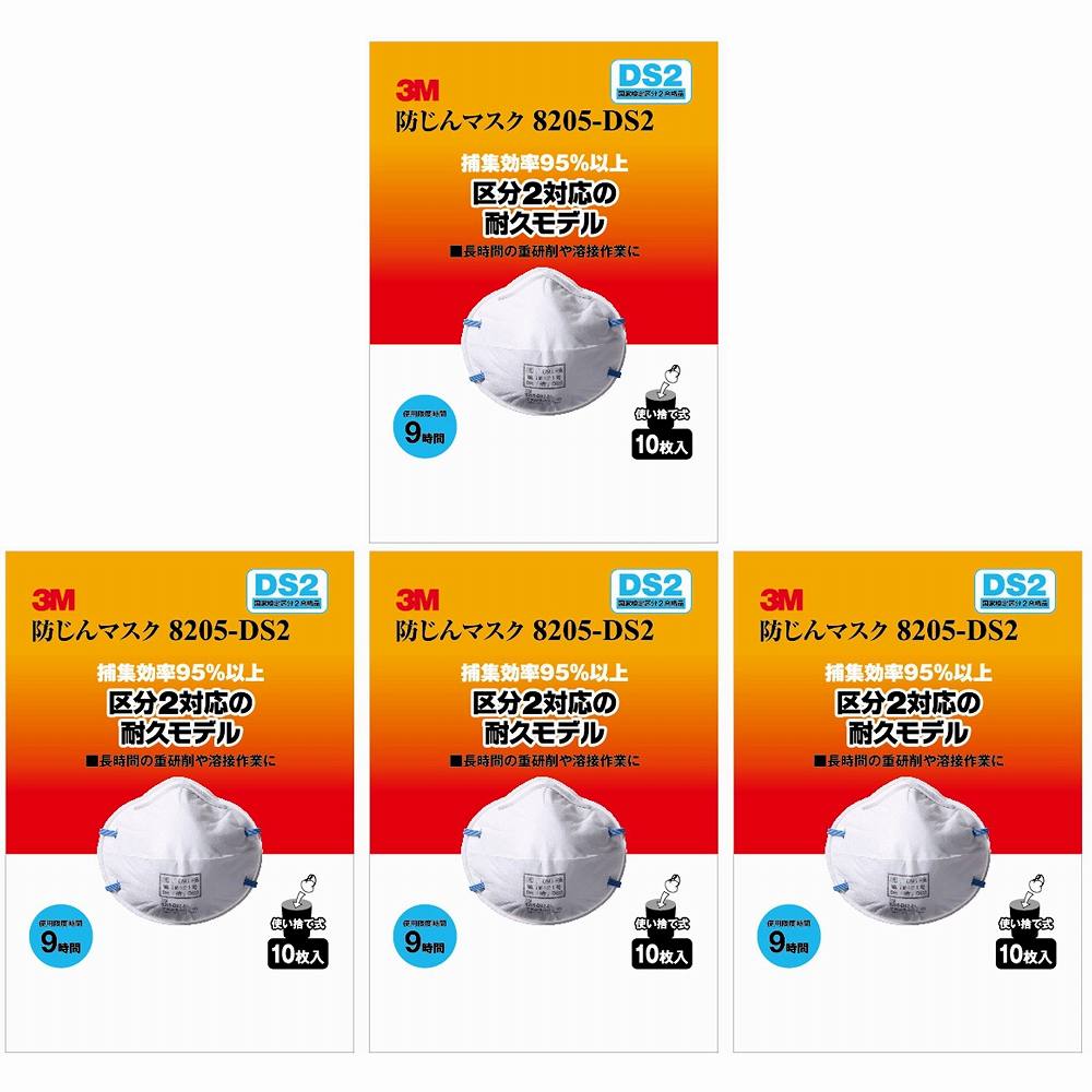 ���꡼���ॸ��ѥ�(3M) - �ɿХޥ��� 8205-DS2 10���� - 8205-HI-10 4�ĥ��å�