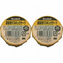 スリーエムジャパン 3M塗装用マスキング20ミリ M40J-20 2個セット