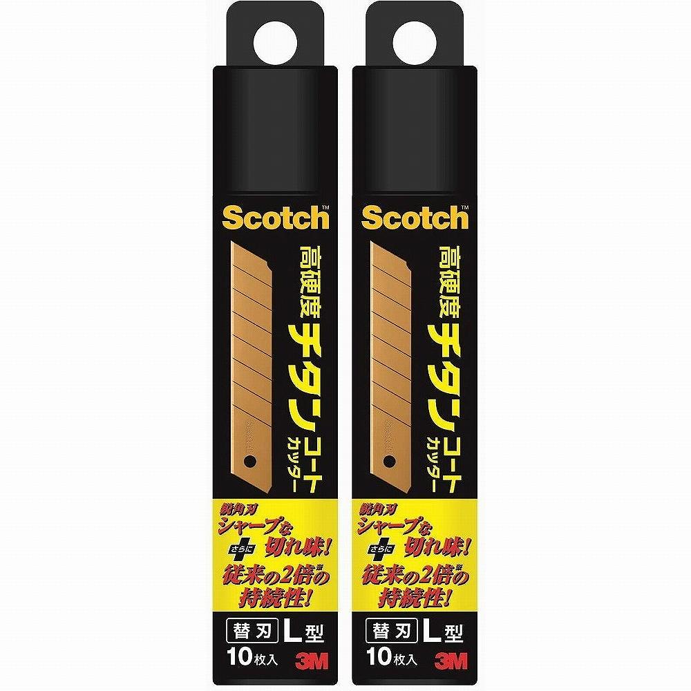 スリーエムジャパン(3M) - スコッチ チタンコートカッター Lサイズ 用替え刃 10枚入 - TI-CRL10 2個セット