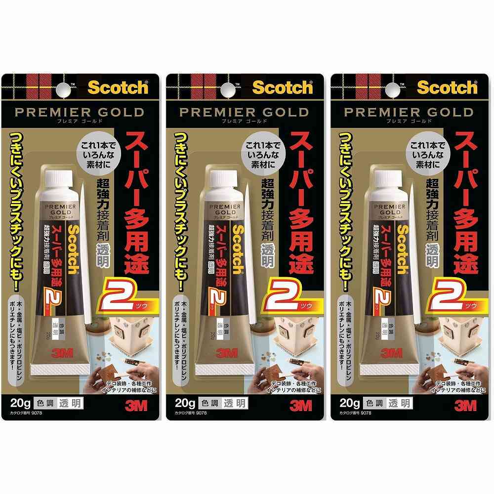 スリーエムジャパン(3M) - スコッチ 超強力接着剤 プレミアゴールド スーパー多用途2 透明(20g) - 9078 3個セット