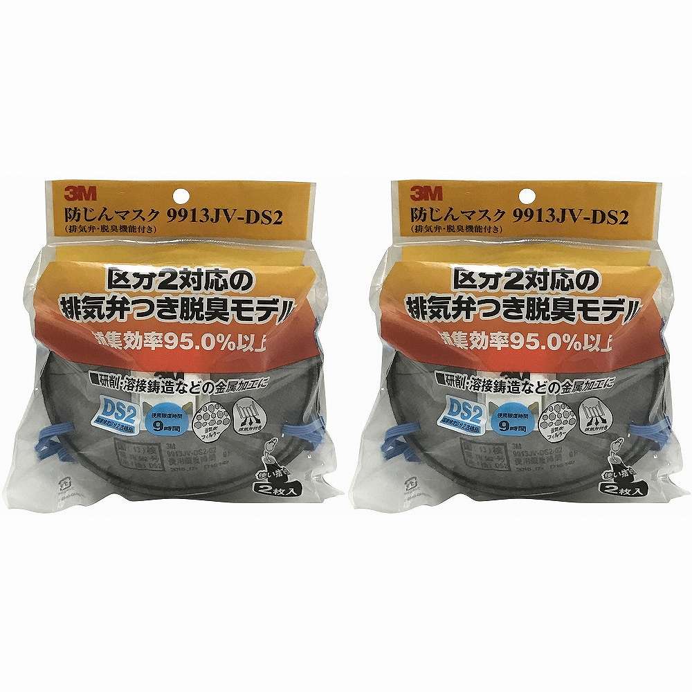 ���꡼���ॸ��ѥ�(3M) - �ɤ���ޥ��� 9913JV-DS2 2���� 2�ĥ��å�