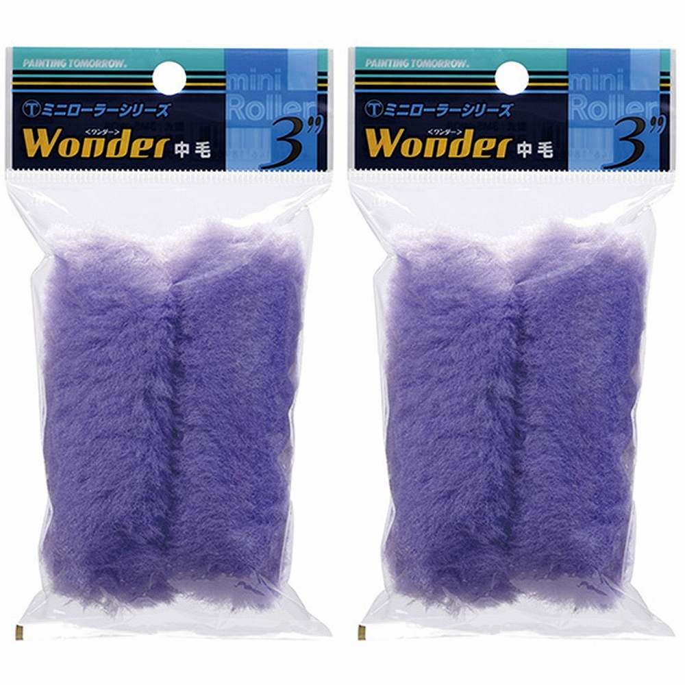 ���ͺ�����¤ �ߥ˥����顼 WONDER ���� 13mm (2������) 3MS-WOB 2�ĥ��å�