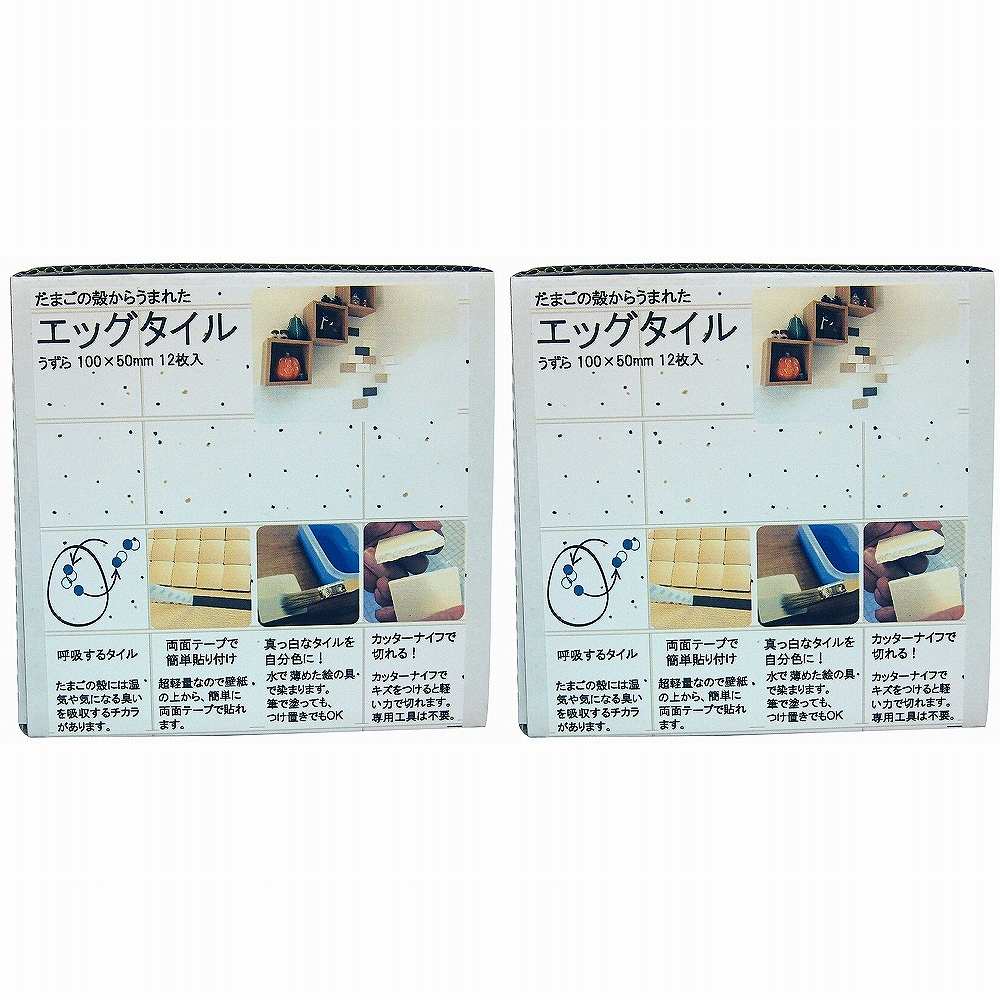 日本エムテクス - A−82371 - 帯電エアパック0．3X3 2個セット