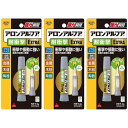コニシ ボンドアロンアルファ EXTRA 耐衝撃 2g #04655 3個セット