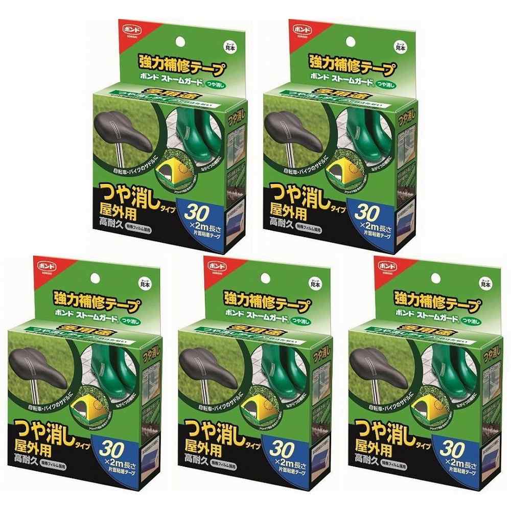 コニシ 強力補修テープ ストームガード つや消し 30 5個セット