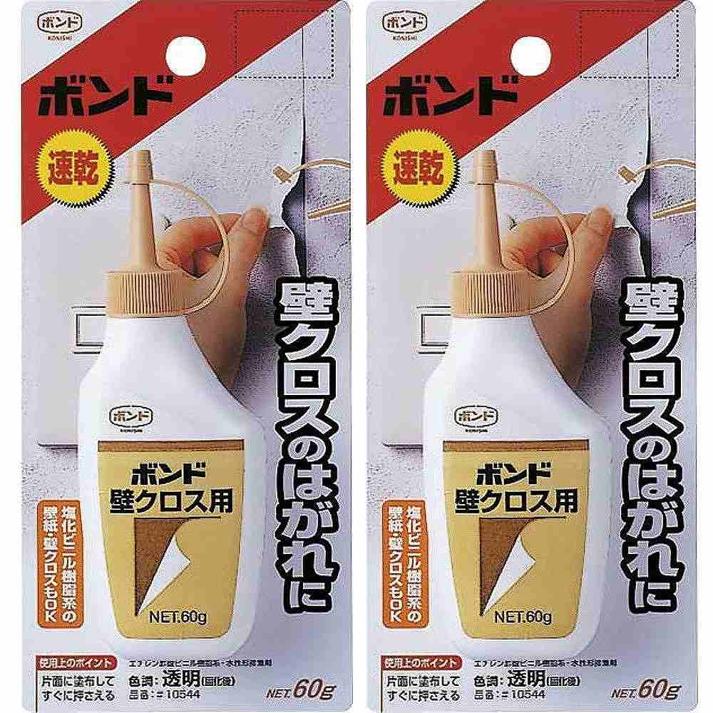 ˥ - ܥ ɥ(60ml) 2ĥå