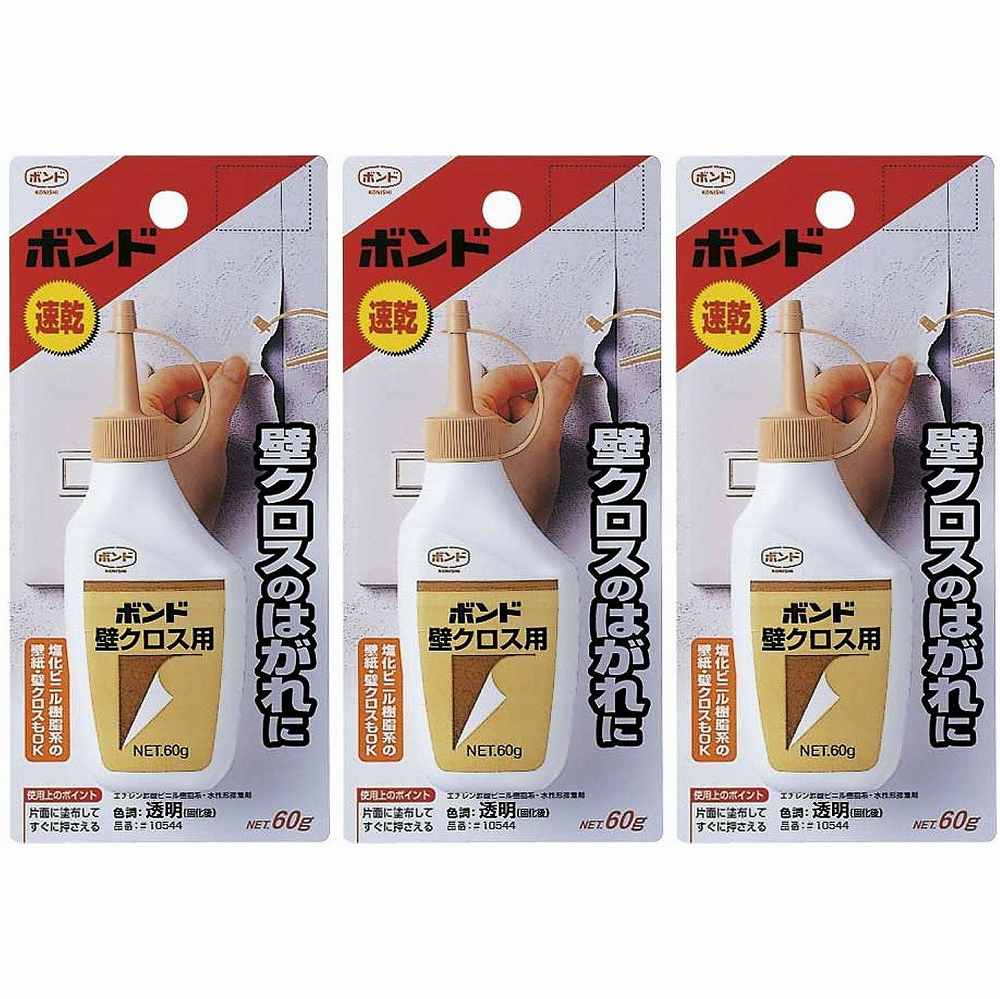 ˥ - ܥ ɥ(60ml) 3ĥå