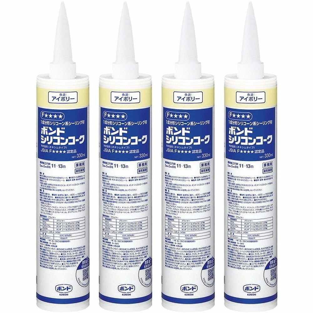 コニシ　シリコンコーク　330ml　アイボリー　＃55078 4個セット