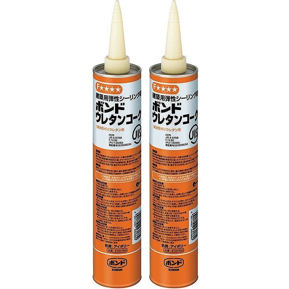 コニシ　ボンド　ウレタンコーク　320ml　アイボリー 2個セット