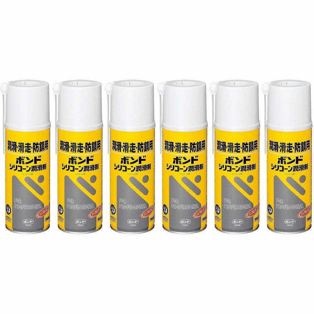 コニシ　ボンドシリコーン潤滑剤　420ml（エアゾール缶）　＃64327 6個セット