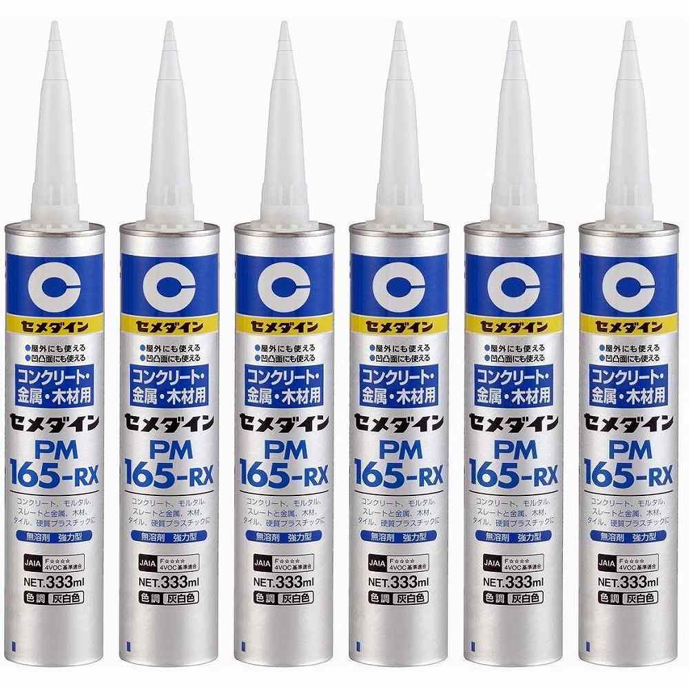 【6個セット】セメダイン コンクリ用PM165RX RE-539 333ml