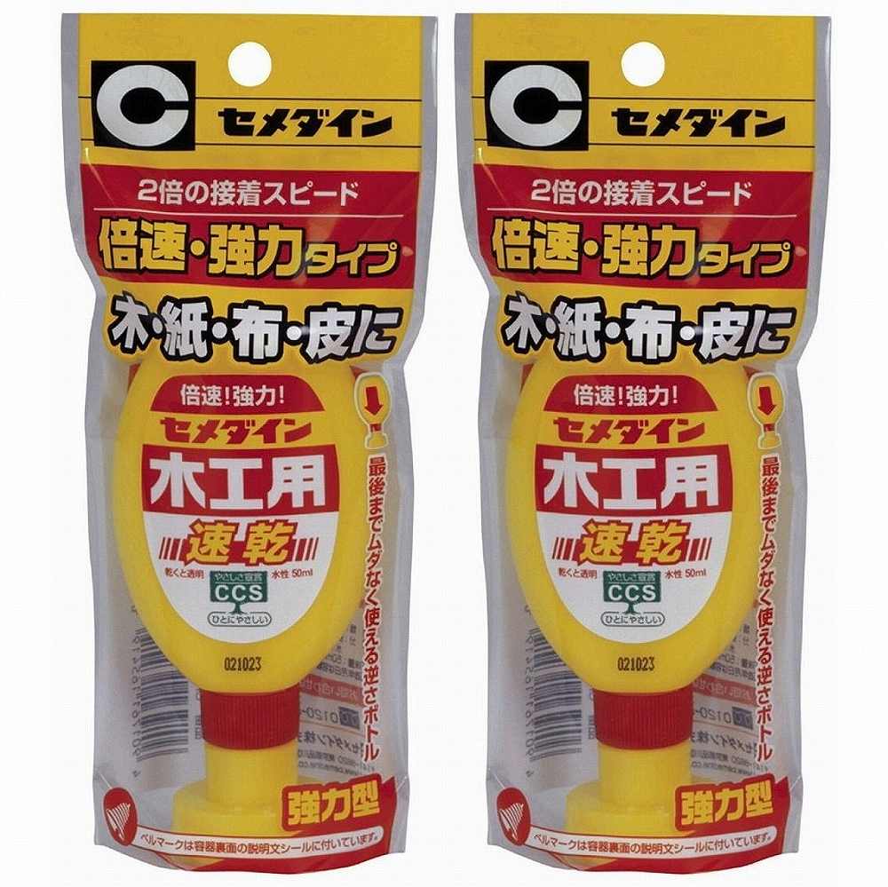 セメダイン - 木工用速乾 フック用袋入(50ml) - CA-288 特長 ●速乾タイプの水系接着剤。接着力、耐久性に優れています。●木工・紙工作・布・皮用。 仕様 ●酢酸ビニル樹脂 ご注意 ●用途以外に使用しない。セメダイン - 木工用速乾 フック用袋入(50ml) - CA-288 特長 ●速乾タイプの水系接着剤。接着力、耐久性に優れています。●木工・紙工作・布・皮用。 仕様 ●酢酸ビニル樹脂 ご注意 ●用途以外に使用しない。