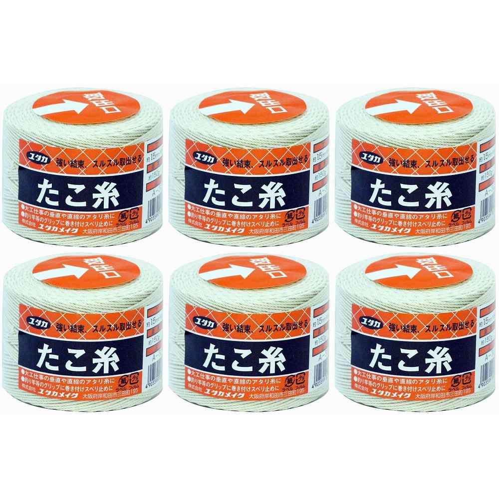 ユタカメイク　荷造り紐　たこ糸　1．5φ×190m 6個セット buckteeth-10440831 buckteeth shop 楽天市場店 パッケージ画像