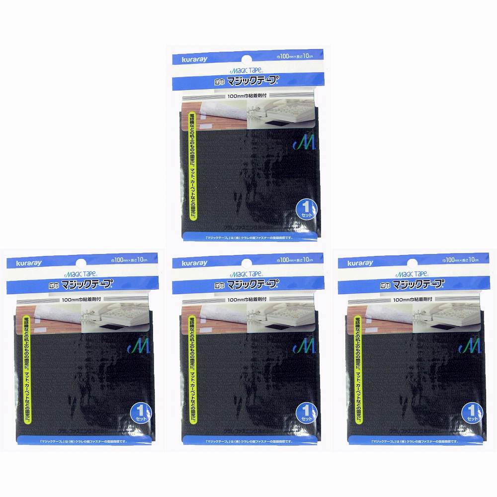 ユタカメイク - 広巾マジック...