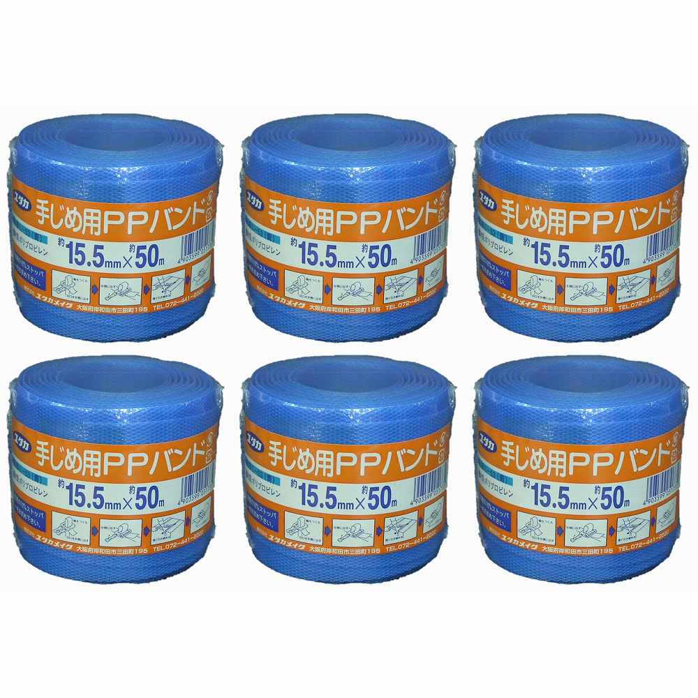 特長●ストッパー使用の手締め用タイプです。用途●手締め用の結束、梱包。●手締め用の結束、梱包仕様●色：青●幅(mm)：15.5●長さ(m)：50●引張強度(kg)：100●厚さ(mm)：0.5仕様2●破断伸度20％材質／仕上●ポリプロピレン(PP)セット内容／付属品注意特長●ストッパー使用の手締め用タイプです。用途●手締め用の結束、梱包。●手締め用の結束、梱包仕様●色：青●幅(mm)：15.5●長さ(m)：50●引張強度(kg)：100●厚さ(mm)：0.5仕様2●破断伸度20％材質／仕上●ポリプロピレン(PP)セット内容／付属品注意