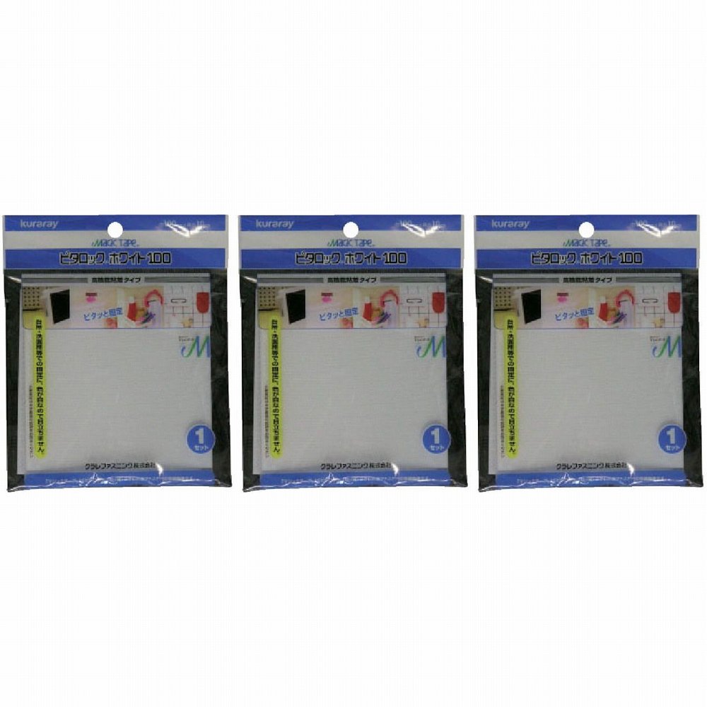 ユタカメイク　マジックテー...