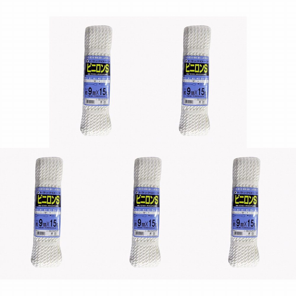 ユタカメイク　ロープ　ビニロンSトラックロープ（OB）　9×15 5個セット