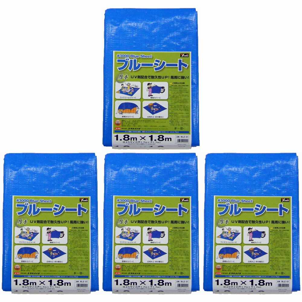 ユタカメイク - ブルーシート #3000(1.8m×1.8m) - BLZ-01 特長 ●防水性が高く、軽量な作業シート。●ポリエチレン製なので、物を傷つけたり腐食・色うつりがしにくい。●耐用期間の目安：約1年＜らい。●防水・防風・防塵・目隠し等の目的として現場作業から一般家庭まで幅広い用途で。 仕様 ●シート：ポリエチレン●ハトメ：アルミ ご注意 ●取り扱い説明書に記載されている内容をお読みのご使用ください。ユタカメイク - ブルーシート #3000(1.8m×1.8m) - BLZ-01 特長 ●防水性が高く、軽量な作業シート。●ポリエチレン製なので、物を傷つけたり腐食・色うつりがしにくい。●耐用期間の目安：約1年＜らい。●防水・防風・防塵・目隠し等の目的として現場作業から一般家庭まで幅広い用途で。 仕様 ●シート：ポリエチレン●ハトメ：アルミ ご注意 ●取り扱い説明書に記載されている内容をお読みのご使用ください。