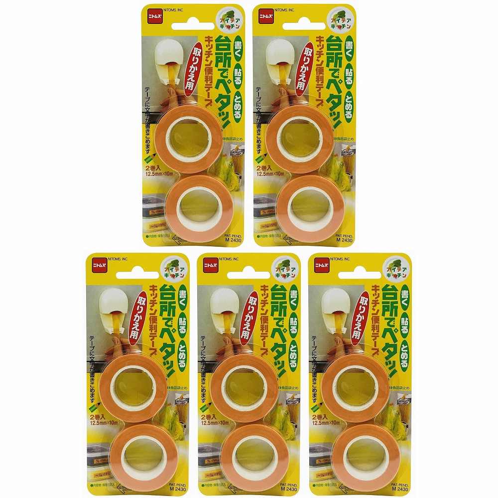 ニトムズ ニトムズ M2430 キッチンベンリテープカエ 12．5MM＊10M 2P M2430 5個セット
