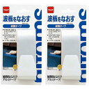 ニトムズ M502波板テープ 40ミリX2M M502 2個セット