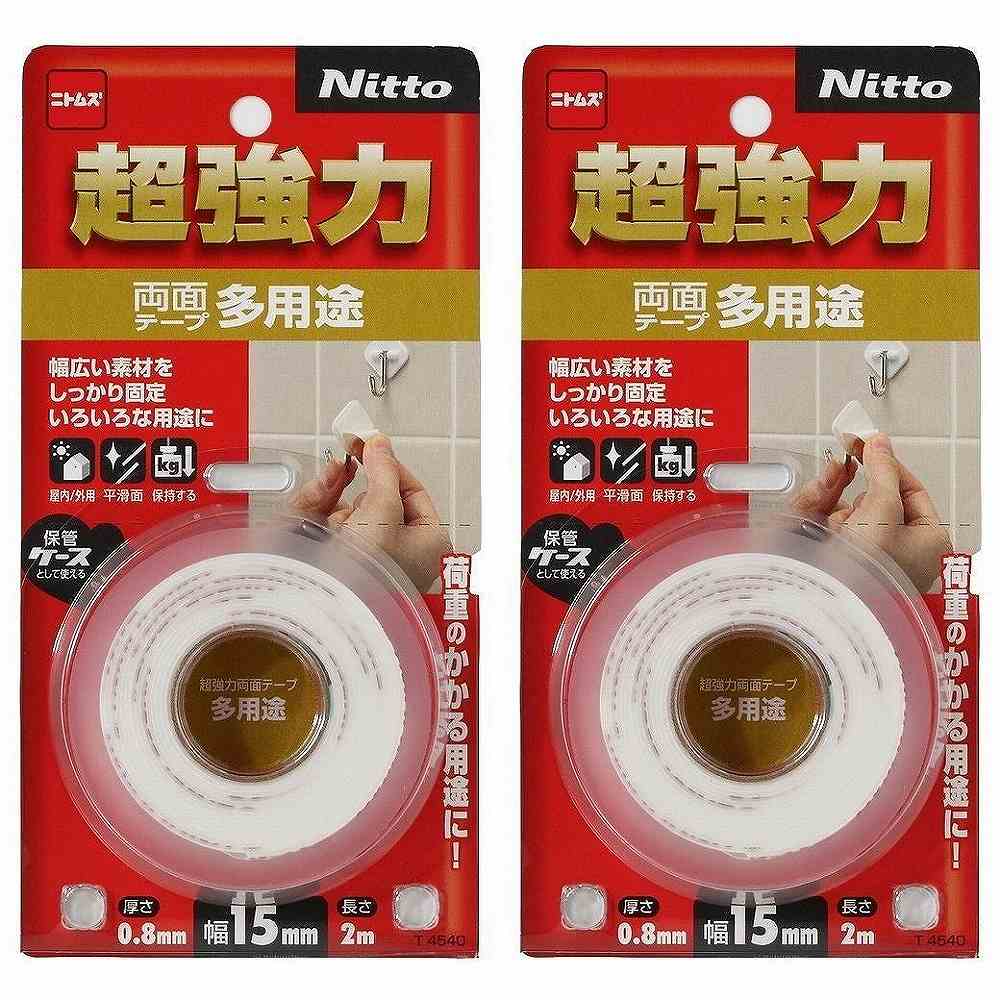 ニトムズ　超強力両面テープ多用途15×2 2個セット