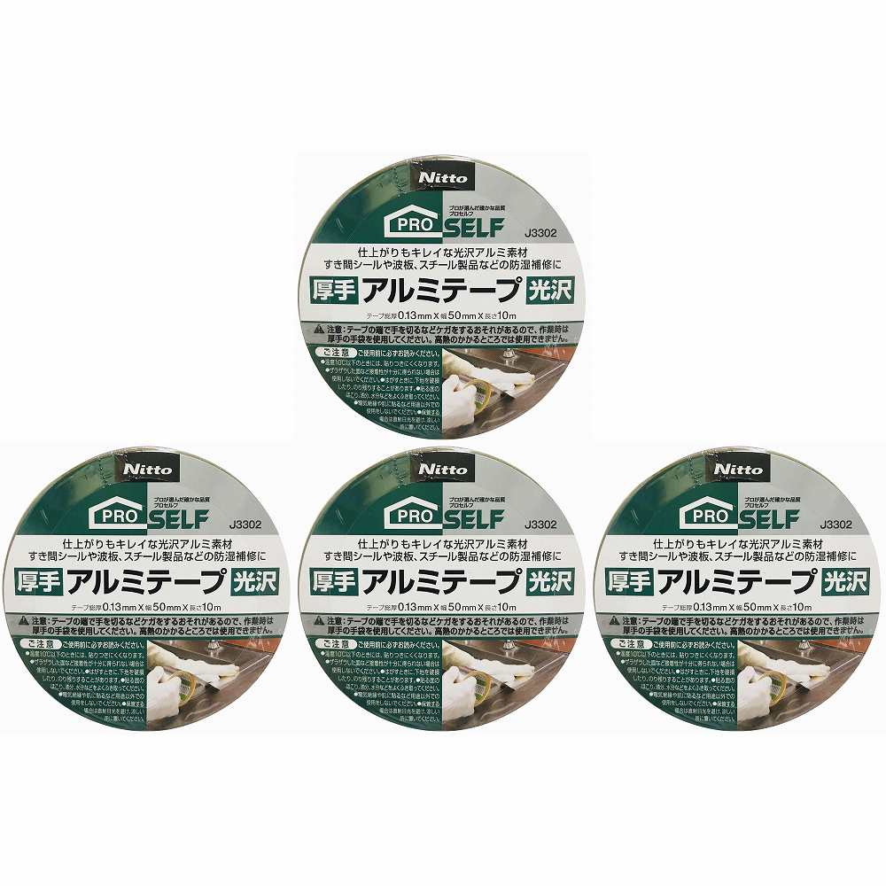 ニトムズ - 厚手光沢アルミテープ(50mm×10m) - J3302 特長 ●空調・断熱ダクトの各種補修や美観を損ねない強度のある厚手の光沢タイプです。●すきまのシール、補修や簡易防水補修に。 仕様 ●?基?材?：?軟?質?ア?ル?ミ?箔?●?粘?着?剤?：?ア?ク?リ?ル?系 ご注意 ●用途以外には使用しないで下さい。●目立たない箇所であらかじめ試してからご使用ください。●幼児の手の届くところに置かないでください。●注意事項を必ずお読み下さい。ニトムズ - 厚手光沢アルミテープ(50mm×10m) - J3302 特長 ●空調・断熱ダクトの各種補修や美観を損ねない強度のある厚手の光沢タイプです。●すきまのシール、補修や簡易防水補修に。 仕様 ●?基?材?：?軟?質?ア?ル?ミ?箔?●?粘?着?剤?：?ア?ク?リ?ル?系 ご注意 ●用途以外には使用しないで下さい。●目立たない箇所であらかじめ試してからご使用ください。●幼児の手の届くところに置かないでください。●注意事項を必ずお読み下さい。