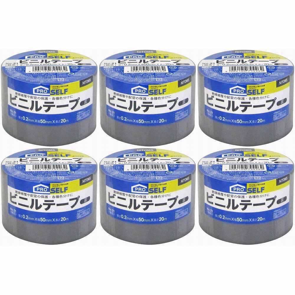 膠帶, 黏著劑 - ニトムズ 　＃21　ビニールテープ　POS　灰　50ミリX20M J3426 6個セット