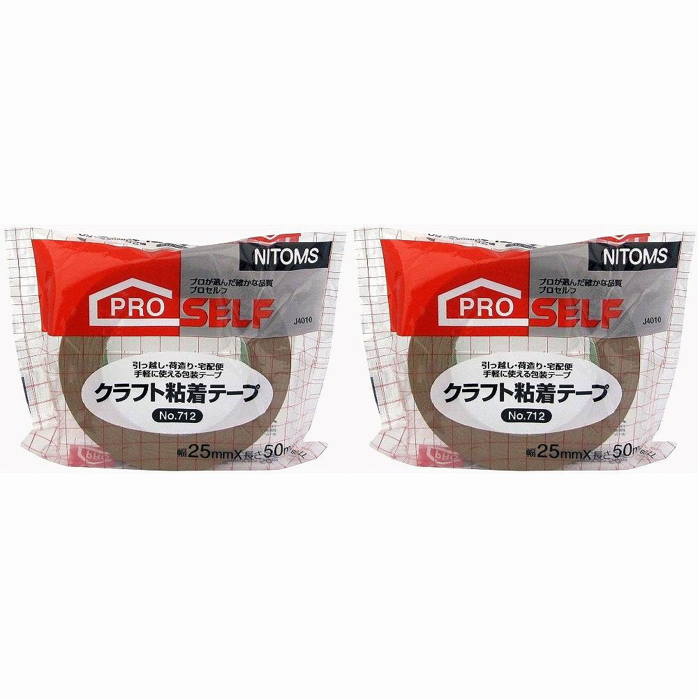 ニトムズ　クラフト粘着テープNO712　25×50 2個セット(3)