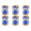 ニトムズ 布テープPKー273P 50X25 J5330 6個セット