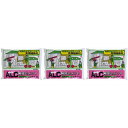 家庭化学工業 - ALC補修セメント - 1kg 3個セット