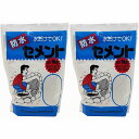家庭化学工業 - 防水セメント - ホワイト - 1kg 2個セット