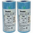 スリーエムジャパン(3M) - シーリング用 マスキングテープ 2479H(15mm×18m) 8巻入 2個セット