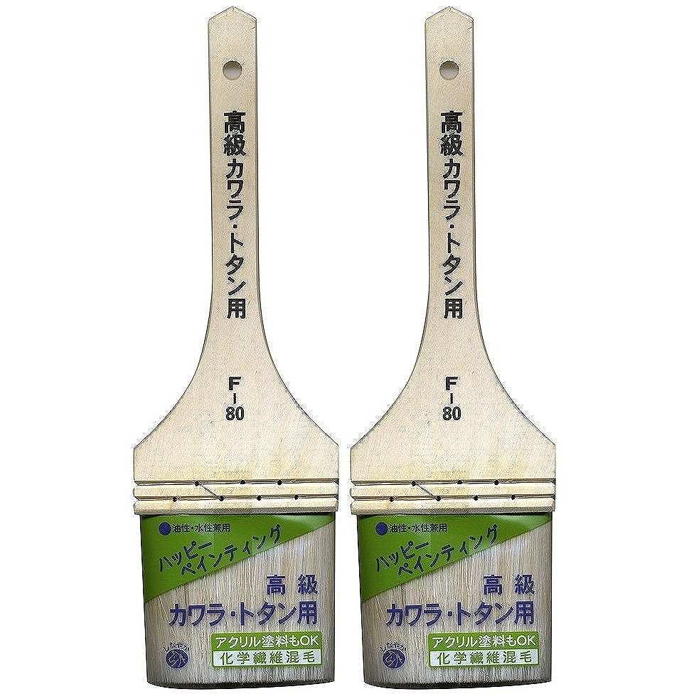 ハンディ・クラウン - 高級カワラ・トタン用 - L-80 2個セット