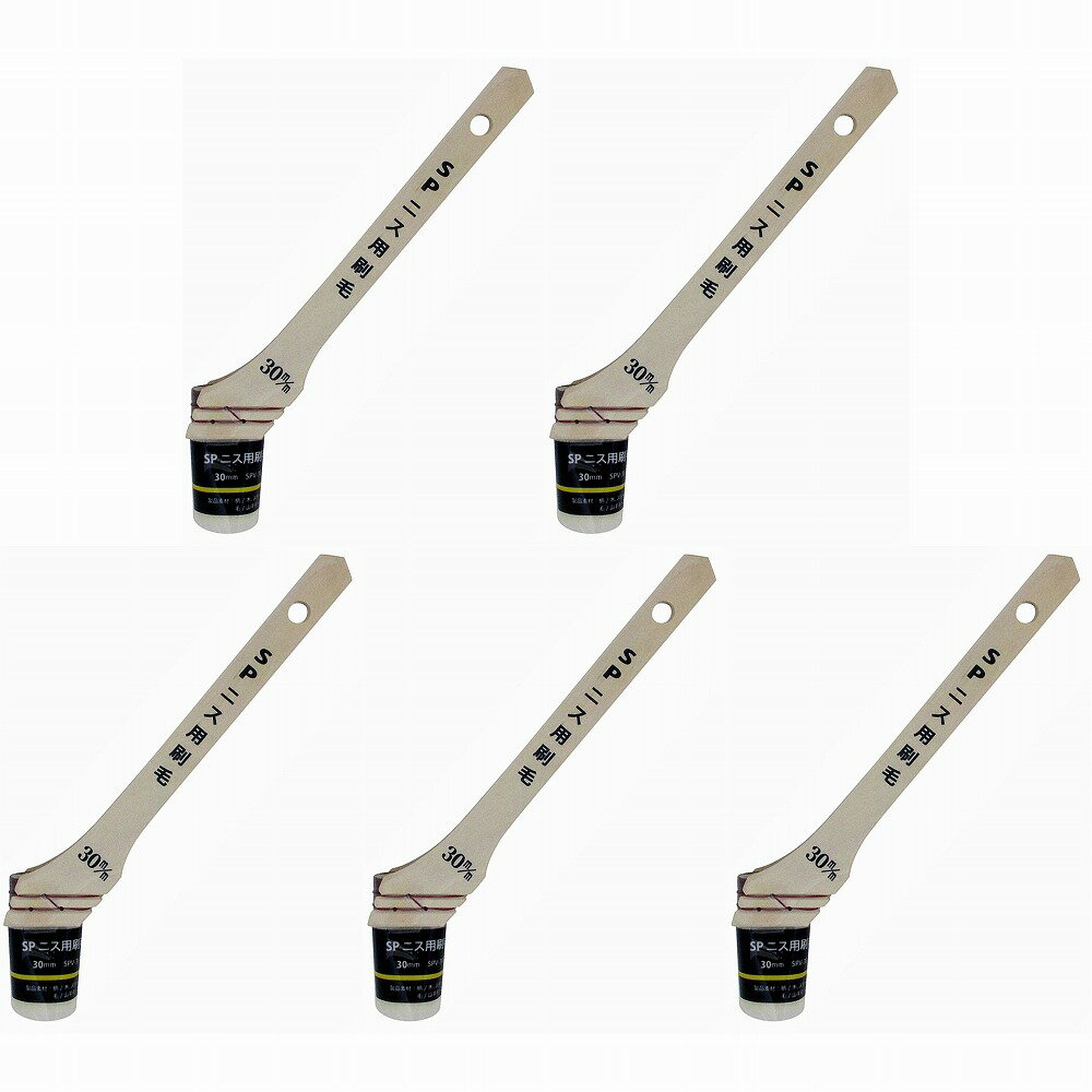 �ϥ�ǥ������饦�� - SP�˥��Ѻ��� - SPV−30 - ��������30mm - �Ӿ桧44mm 5�ĥ��å�