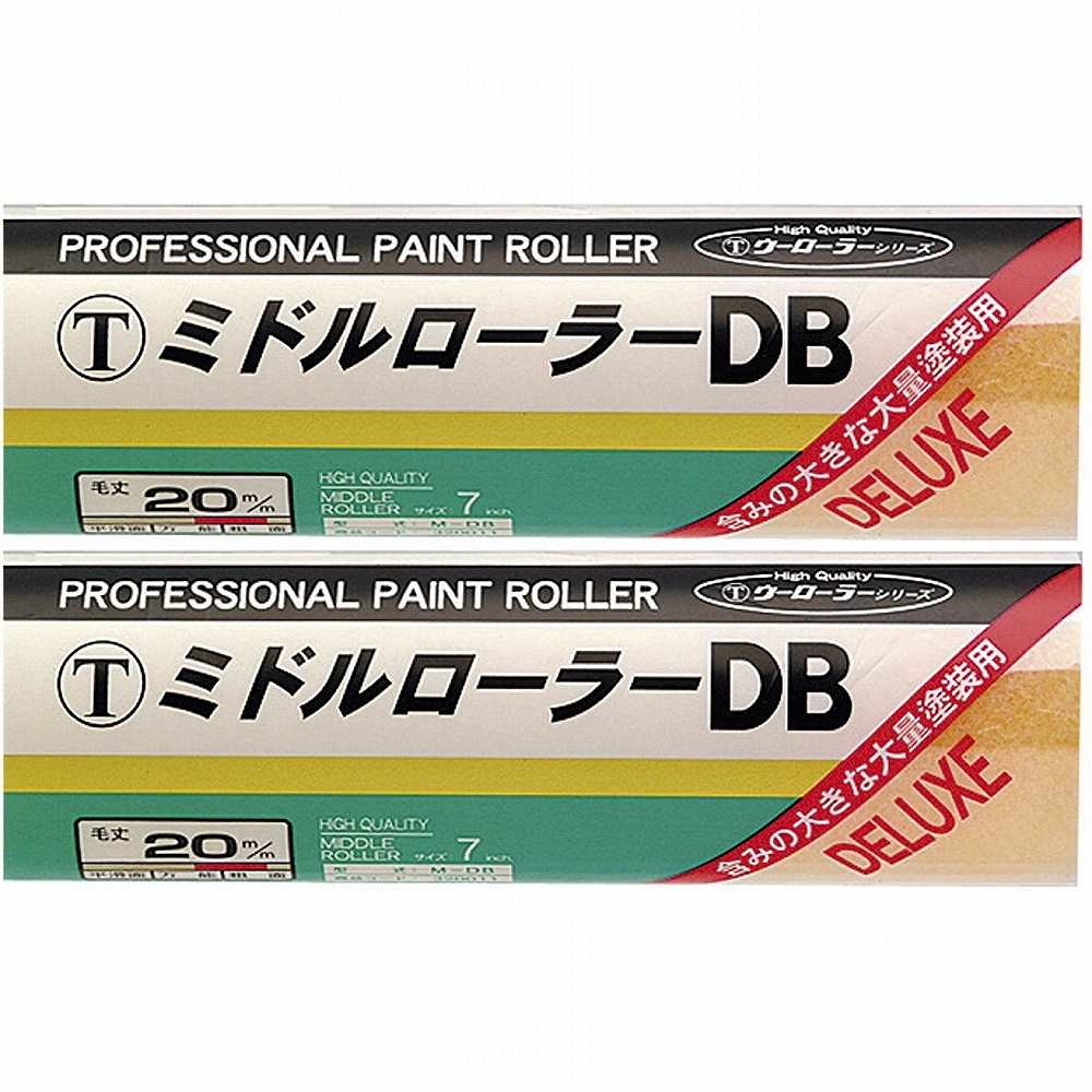 大塚 ミドルローラー7MDB 2個セット