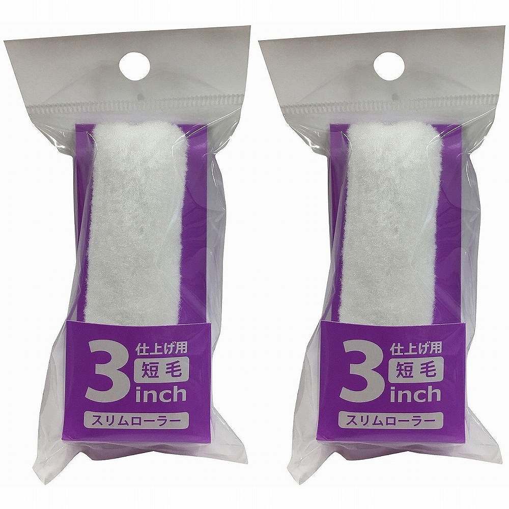 ハンディ・クラウン - スリムローラー 短毛(3インチ) - HC-SR3S 特長 ●小さいローラーですので、細かい部分や隙間などの塗装に役立ちます。 仕様 ●原反：PE繊維主体 ご注意 ●使用前には、手で必ず不要な毛をはらって下さい。●毛ばらいをせずに塗料をつけると、塗装面に抜けた毛が付着する恐れがあります。●薬品や強溶剤の塗布には、使用しないで下さい。●ご使用の塗料・塗装条件により、本来の性能を発揮できない場合がありますのでご注意下さい。●ハンドルはローラーサイズにあったものをお選びください。ハンディ・クラウン - スリムローラー 短毛(3インチ) - HC-SR3S 特長 ●小さいローラーですので、細かい部分や隙間などの塗装に役立ちます。 仕様 ●原反：PE繊維主体 ご注意 ●使用前には、手で必ず不要な毛をはらって下さい。●毛ばらいをせずに塗料をつけると、塗装面に抜けた毛が付着する恐れがあります。●薬品や強溶剤の塗布には、使用しないで下さい。●ご使用の塗料・塗装条件により、本来の性能を発揮できない場合がありますのでご注意下さい。●ハンドルはローラーサイズにあったものをお選びください。