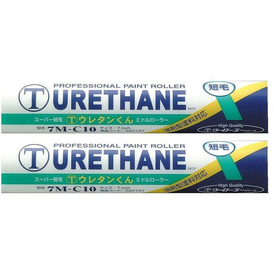 ���͡����쥿�󤯤�û�ӥߥɥ�7MC10 2�ĥ��å�