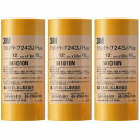 スリーエムジャパン(3M) - マスキングテープ 243JPlus(12mm×18m) 10巻入 3個セット